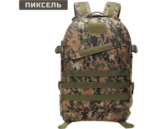 Тактический рюкзак Ifrit Renegad Пиксель, 40 л Р-930-40/1 – изображение 2