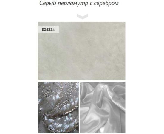 Виниловые обои на флизелиновой основе Elysium коллекция Клевер фон промо 1.06x10 м Е24334 – изображение 2