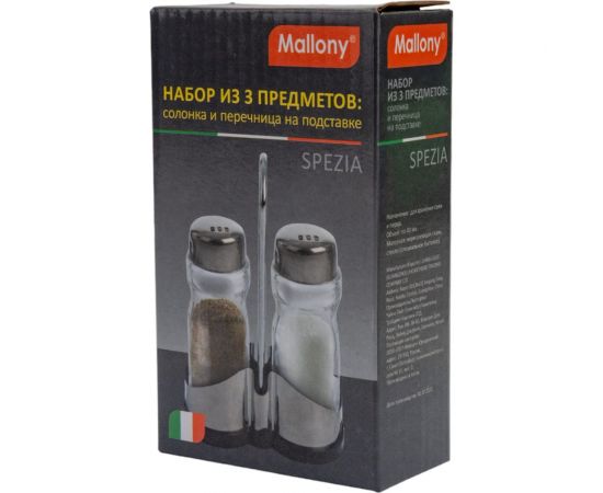 Набор Mallony SPEZIA из 3 предметов: солонка 40 мл и перечница 40 мл на подставке нержавеющая сталь, стекло 009367 – изображение 2