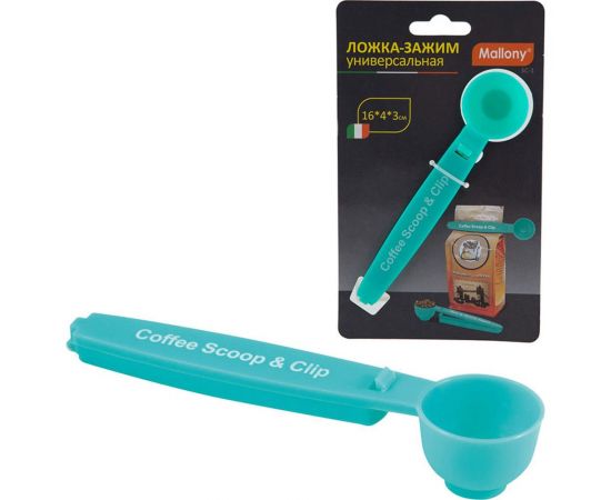 Универсальная ложка-зажим Mallony SC-1 размер 16x4x3 см 985861 – изображение 2