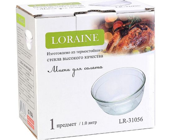 Миска для салата LORAINE 1 л 31056 Миска для салата 1 л, стекло LR (х18) – изображение 3
