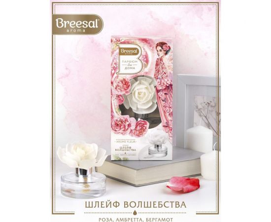 Декоративный ароматизатор Breesal Arome Fleur Шлейф волшебства B/D20171 – изображение 3