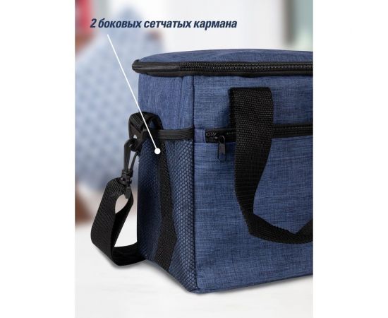 Термосумка KRAFT Peva Interpack, 5.5 л KT 835933 – изображение 3