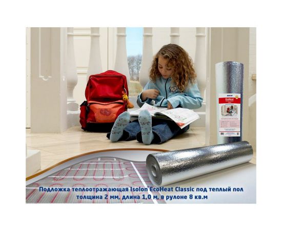 Подложка под ""Теплый пол"" EcoHeat (2 мм; 1x8 м) 4690642014662 – изображение 3