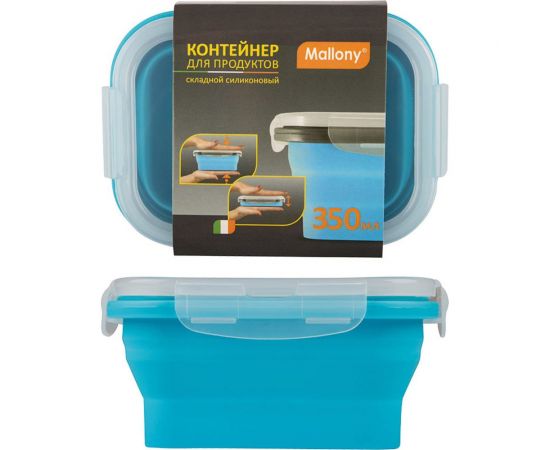 Складной силиконовый контейнер Mallony MIGLIORE 350 мл PP силикон 985877 – изображение 4