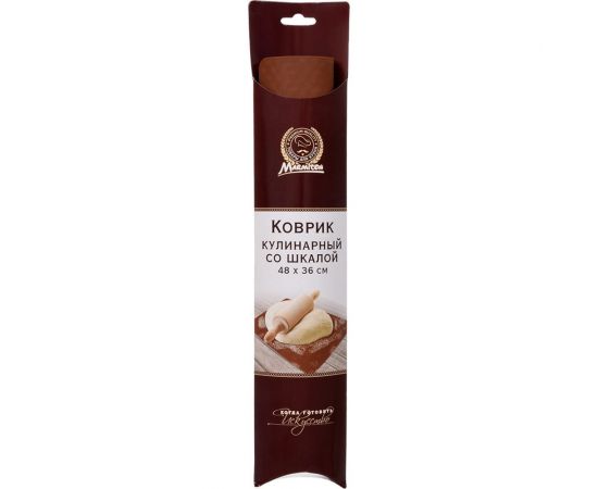 Кулинарный силиконовый коврик со шкалой MARMITON 48х36 см 17010 – изображение 6