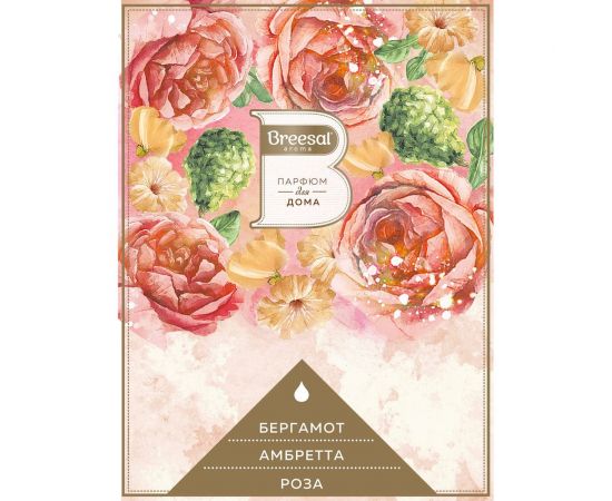 Декоративный ароматизатор Breesal Arome Fleur Шлейф волшебства B/D20171 – изображение 7