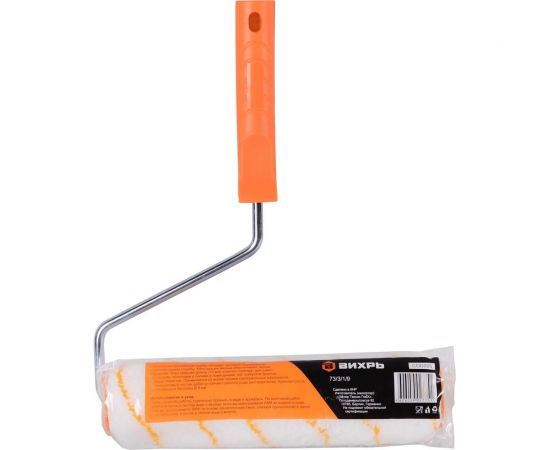 Универсальный валик для всех типов работ и ЛКМ Вихрь ПРОФ 250/48/8 73/3/1/9 – изображение 7