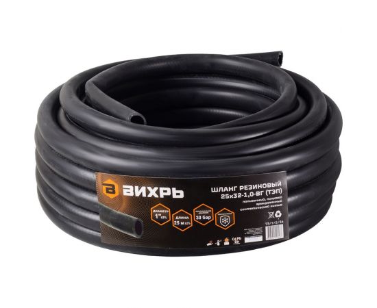 Резиновый армированный шланг Вихрь 25x32-1.0 мм, ВГ, 25 м, чёрный, ТЭП 73/7/2/36 – изображение 7