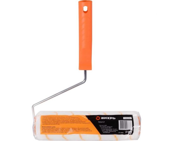 Валик для всех типов работ и ЛКМ Вихрь универсальный, 250х48х6 73/3/1/7 – изображение 8