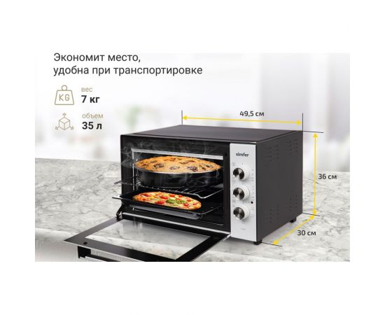 Мини-печь SImfer Classic, 5 режимов работы, конвекция, 2 противня M3501 – изображение 9