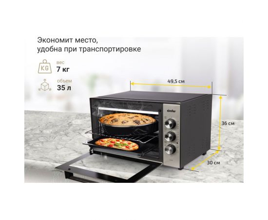 Мини-печь SImfer Classic 5 режимов работы, конвекция, 2 противня M3516 – изображение 9