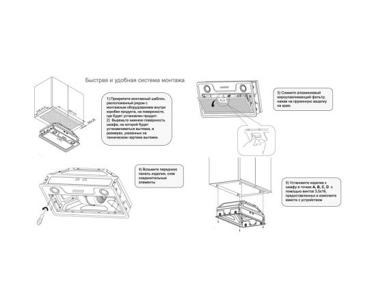 Кухонная вытяжка Skylark Inox 60 KONIGIN 103052 – изображение 9