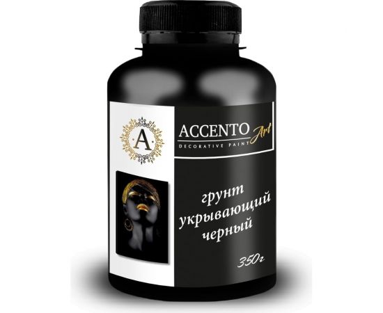 Укрывающий акриловый грунт AccentO ART черный, 0,35 кг 31160 