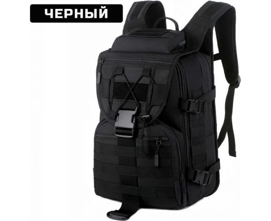 Тактический рюкзак Ifrit Berserk полиэстер, черный, 35 л Р-931-35/2-1 