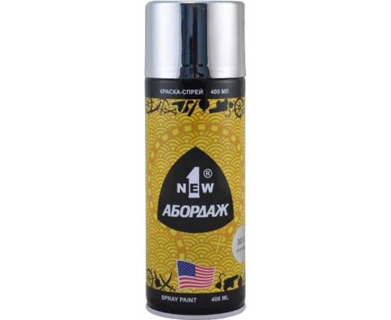 Краска-спрей 1NEW ABORDAGE 3012 супер хром AB-3012 