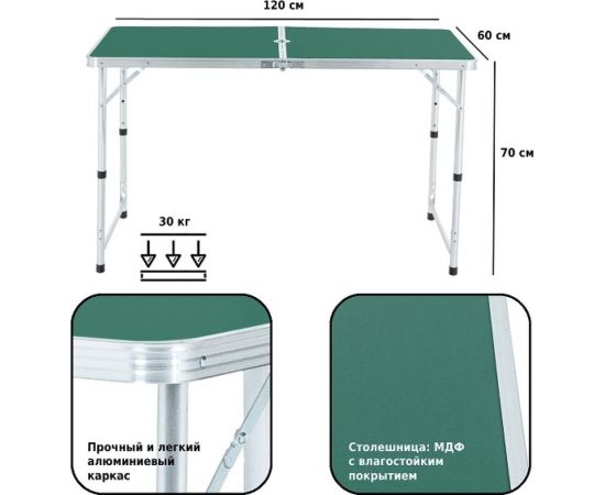 Набор мебели для пикника Green glade зеленый M790-3 – изображение 11