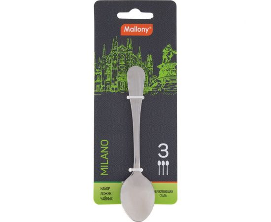 Набор чайных ложек Mallony MILANO, 3 шт 007292 – изображение 2