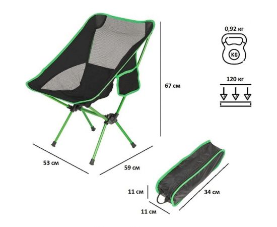 Складной стул Green glade M6190 – изображение 2