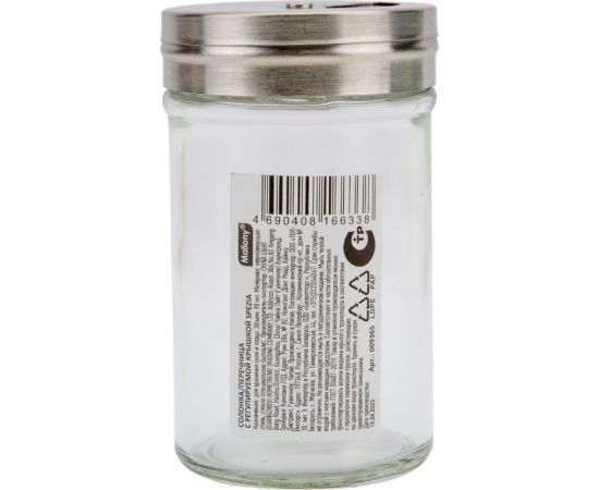 Солонка-перечница Mallony SPEZIA 90 мл, с регулируемой крышкой, стекло, нержавеющая сталь 009365 – изображение 2