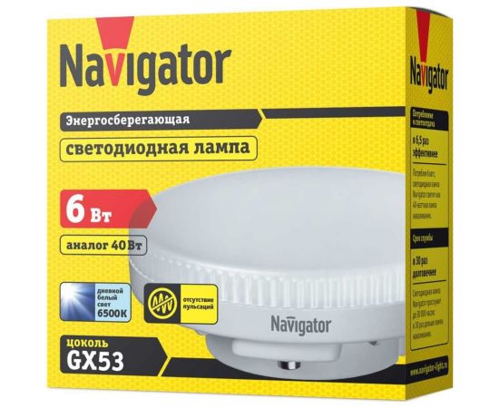 Лампа Navigator NLL-GX53-6-230-6.5K 61247 – изображение 2