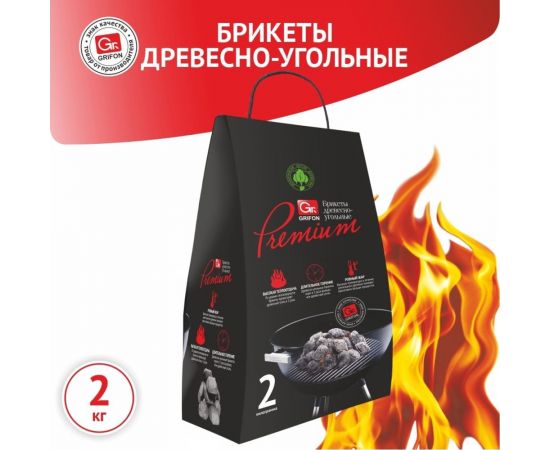 Древесноугольные брикеты GRIFON 2 кг, в бумажном пакете 650-041/1 – изображение 2