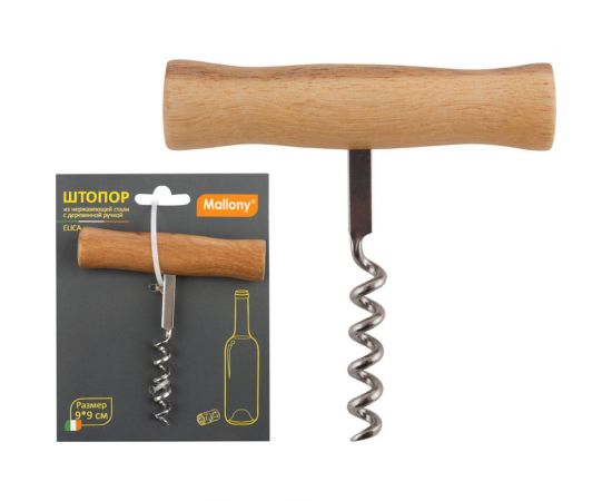 Штопор Mallony ELICA 9х9 см, из нержавеющей стали, с деревянной ручкой 985955 – изображение 2