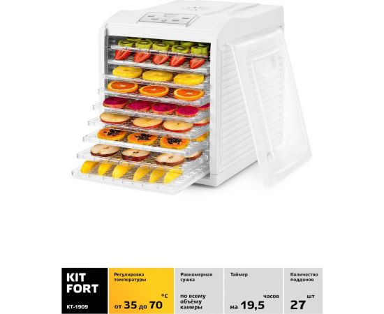 Сушилка для овощей и фруктов KITFORT КТ-1909 – изображение 2