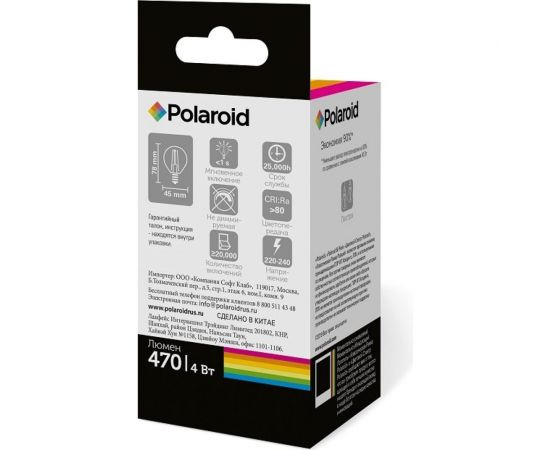 Светодиодная лампа Polaroid 220V FIL G45 4W 6500K E14 470lm PL-G45F4146 – изображение 2