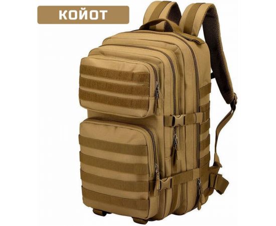 Тактический рюкзак Ifrit Antagonist Койот полиэстер, 45 л Р-933-45/1 – изображение 2