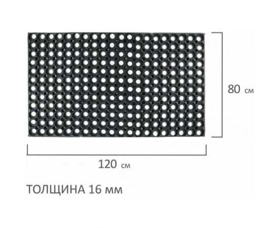 Грязесборный входной резиновый ячеистый коврик LAIMA EXPERT толщина 16 мм, 80x120 см 607812 – изображение 2