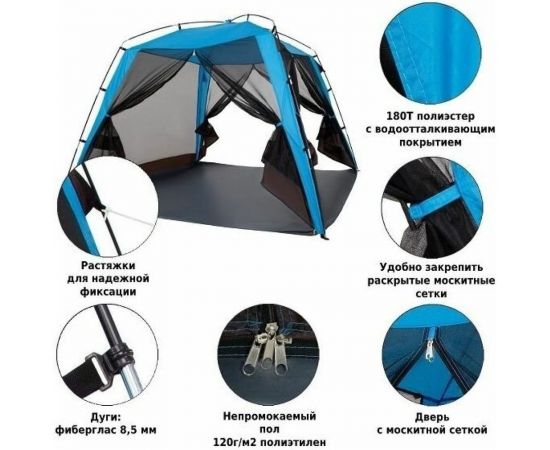 Палатка Green Glade Malta 4 – изображение 3