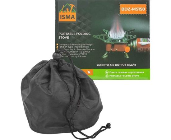 Газовая портативная плита ISMA 2.8 квт ISMA-BDZ-MS150(54688) – изображение 3