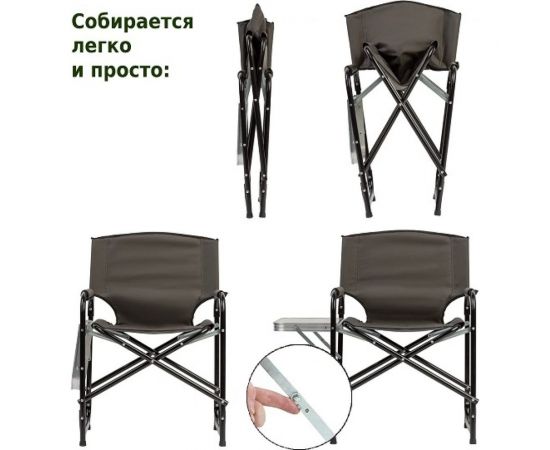 Складное кресло со столиком Green Glade РС521 – изображение 3