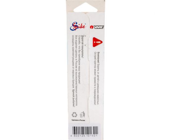 Блесна ООО Аура Фиорд 1013/2 – изображение 4