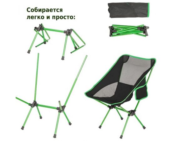 Складной стул Green glade M6190 – изображение 5