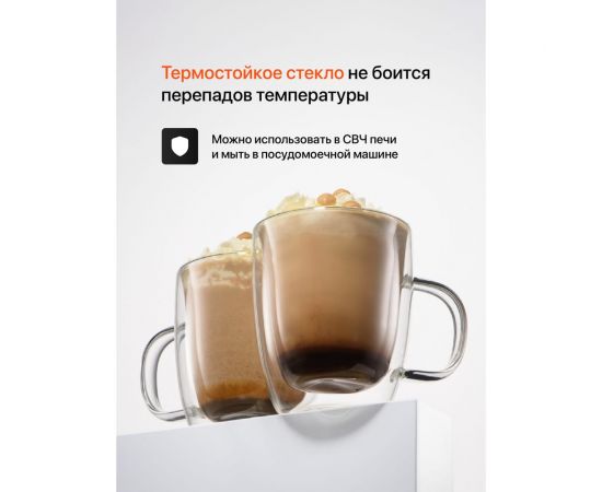 Набор стеклянных кружек с двойными стенками, прозрачная чашка с двойным стеклом и двойным дном Limpid Side 2 шт., 350 мл Z0051 – изображение 5