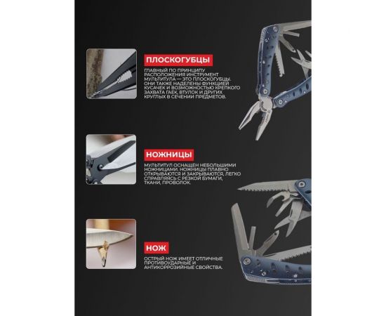 Мультитул Ganzo G101-H – изображение 6