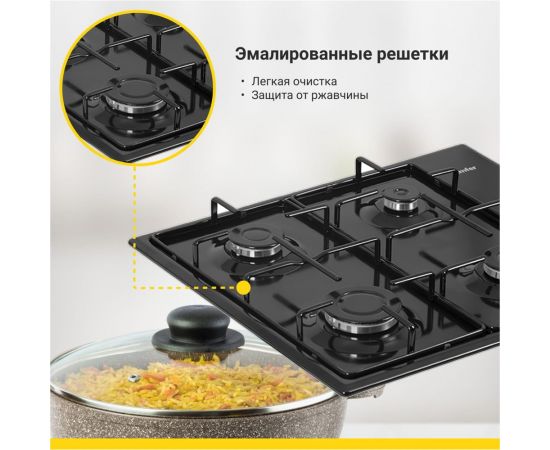 Газовая варочная панель SImfer эмалированные решетки, автоподжиг H60Q40B470 – изображение 6