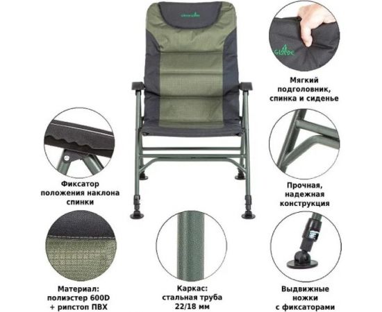 Складное кресло Green glade M3230 – изображение 6