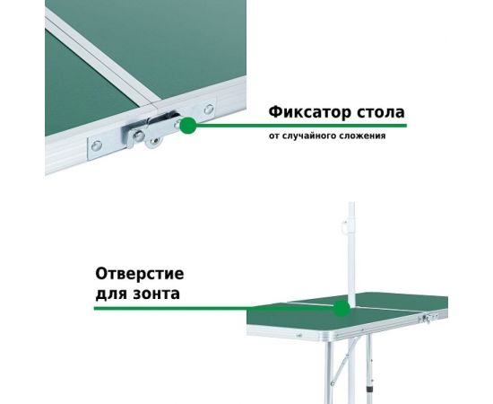 Набор мебели для пикника Green glade зеленый M790-3 – изображение 7