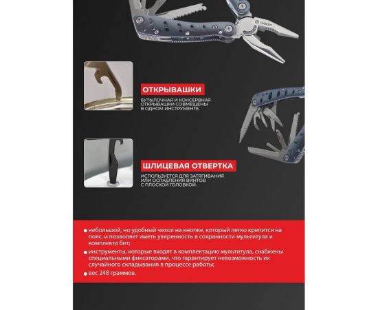 Мультитул Ganzo G101-H – изображение 7