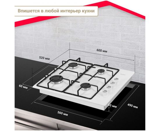 Газовая варочная панель SImfer Comfort H60Q40W400 – изображение 8