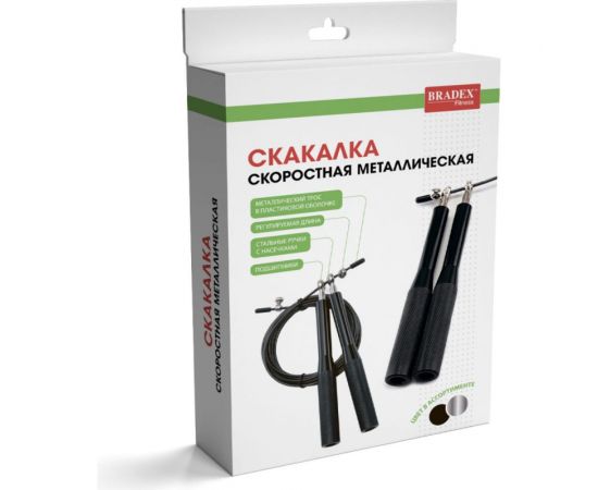 Скоростная металлическая скакалка BRADEX черная SF 0460 – изображение 8