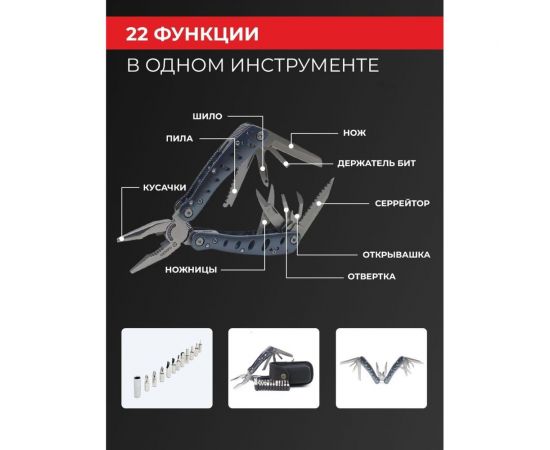 Мультитул Ganzo G101-H – изображение 8