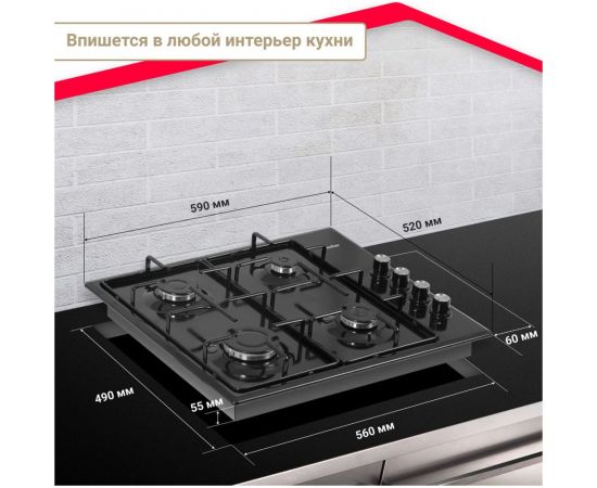 Газовая варочная панель SImfer эмалированные решетки, автоподжиг H60Q40B470 – изображение 8