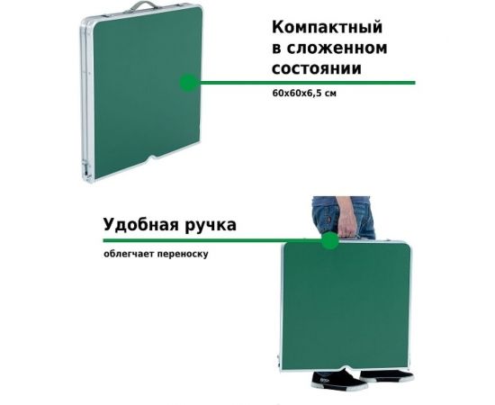 Набор мебели для пикника Green glade зеленый M790-3 – изображение 8