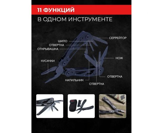 Мультитул Ganzo G104 черный – изображение 9