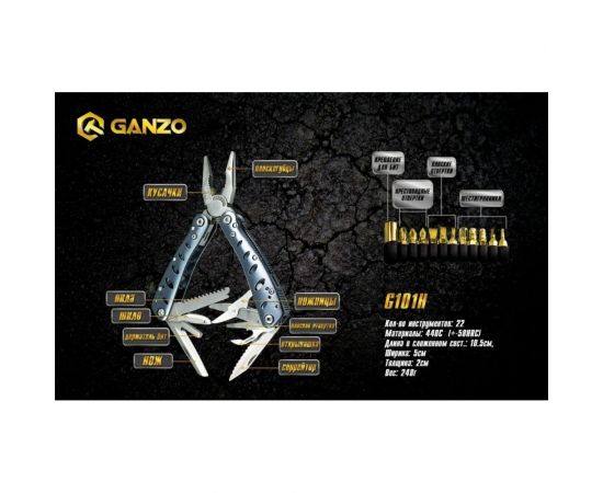 Мультитул Ganzo G101-H – изображение 9