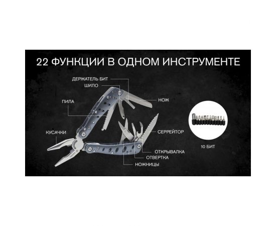 Мультитул Ganzo G101-H – изображение 10